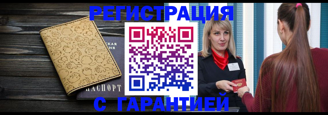пропишу в квартире в Добрянке